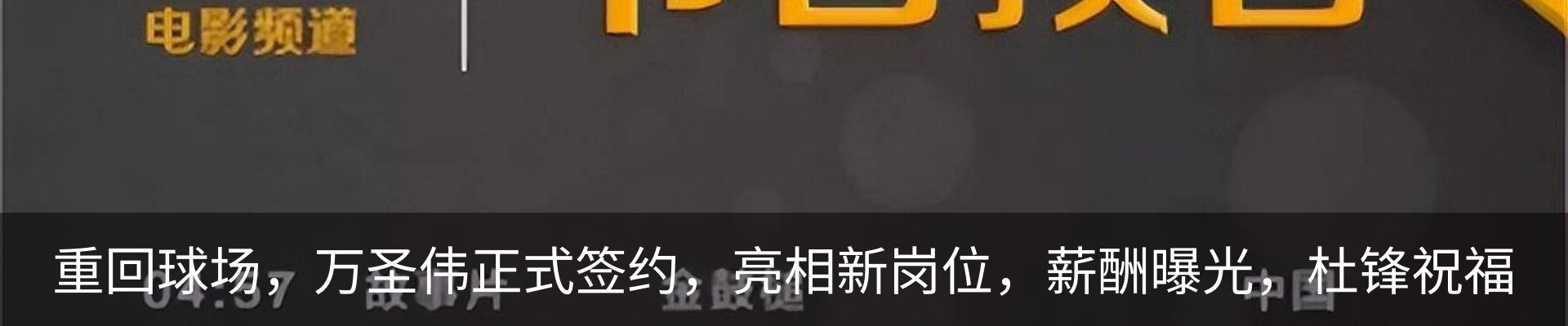 最新动态
